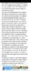 Screenshot_20250530_063444_Wattpad
