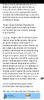 Screenshot_20250601_060808_Wattpad