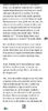 Screenshot_20250606_061455_Wattpad