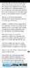 Screenshot_20250606_103658_Wattpad