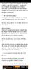 Screenshot_20250608_063428_Wattpad