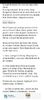 Screenshot_20250609_062848_Wattpad