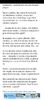 Screenshot_20250612_055936_Wattpad