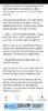 Screenshot_20250612_113122_Wattpad