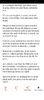 Screenshot_20250613_055443_Wattpad