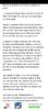 Screenshot_20250616_070811_Wattpad
