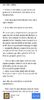Screenshot_20250618_064141_Wattpad