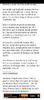 Screenshot_20250618_064544_Wattpad