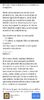 Screenshot_20250618_064638_Wattpad