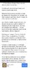 Screenshot_20250618_064651_Wattpad