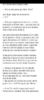 Screenshot_20250619_070715_Wattpad