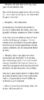 Screenshot_20250619_071223_Wattpad