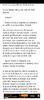 Screenshot_20250619_071438_Wattpad