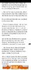 Screenshot_20250620_065318_Wattpad