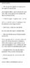 Screenshot_20250621_102340_Wattpad