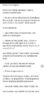 Screenshot_20250622_062338_Wattpad