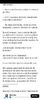 Screenshot_20250622_064350_Wattpad