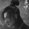 • Maktub’s choice, He Kai Lang, won’t play Li Shang.