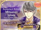 Mitsunari Ishida