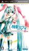 Hatsune Miku: Project DIVA 2nd (JP)