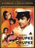 chupke-chupke-215490l-thumbnail_mediu