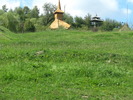 Altarul de vara