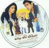 Aap_Ki_Khatir-[cdcovers_cc]-cd1