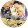 Des_Hoyaa_Pardes_Uk-[cdcovers_cc]-cd1