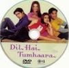 Dil Hai Tumhaara-DVD