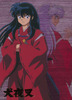 Z_inuyasha7180272105