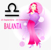 horoscop-balanta