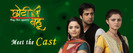 zeetv_imagecast-19d6f7981a65fb1