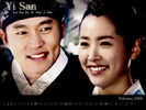 Yi San and Song Yeon