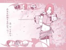 saku