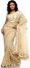 Sari_bej_178x400