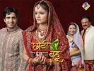 Chhoti bahu zee tv