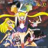 Sailor_Moon_1248783816_0_1995