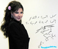 Nancy Ajram 00790