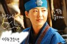 deokman hwarang