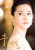 LeeYoungAe2[1]