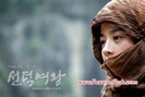sohwa25
