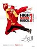 High-School-Musical-3-Senior-Yea...-384382-795