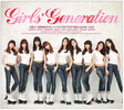 snsd-gee-minialbum