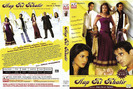Aap Ki Khatir DvD Cover (KMI)