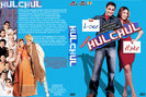 hulchul_417