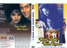 Hum_Aapke_Hain_Koun-front
