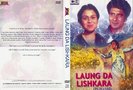 Laung_Da_Liskara-front