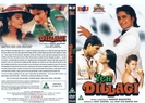 yehdillagi
