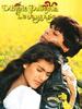 dilwale-dulhania-le-jayenge-wallpaper