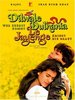 600full-dilwale-dulhania-le-jayenge-poster